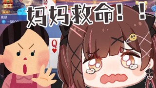 不会斗地主怎么办？找“老”代
