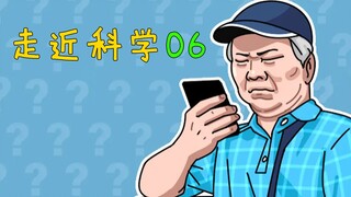 这家人天天吃人参，还把家里堆满人参