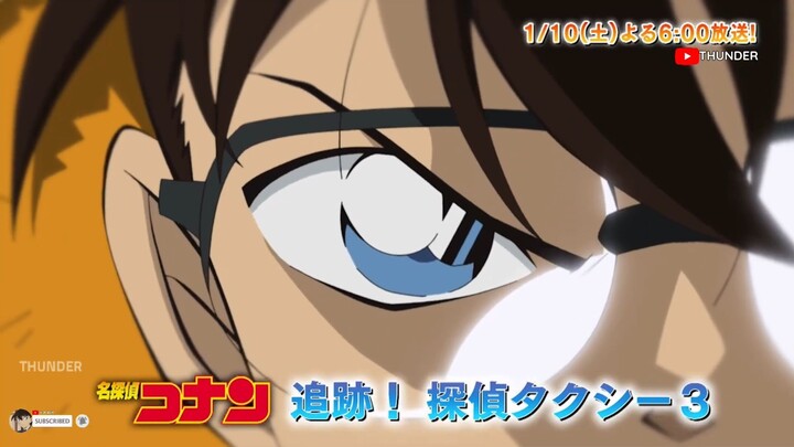 Thám Tử Lừng Danh Conan - Tập 1188 (Preview)