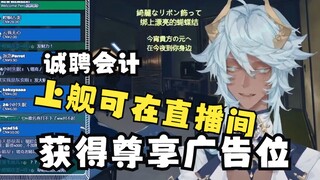 【塔克Tako】唱歌时惊现HR