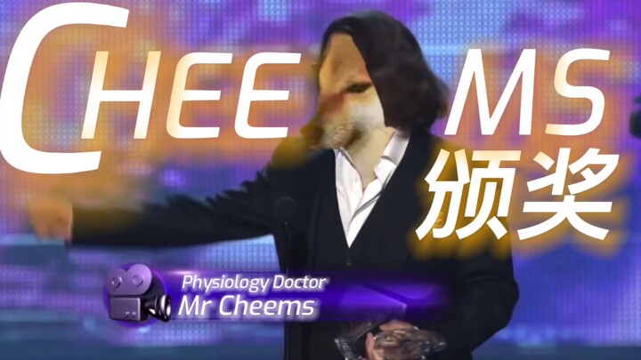 Diễn viên được khán giả yêu thích nhất năm nay chính là — Cheems!