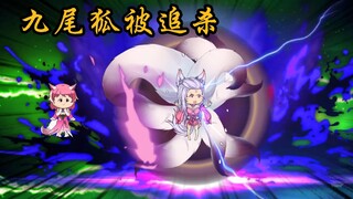 小白遇险 凡人逗帝君愤怒救援 帝境侍卫宗五显威