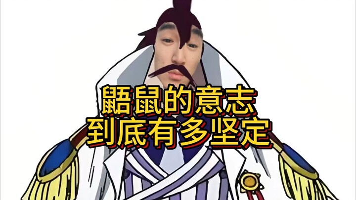 هل تستطيع حركة تشينجي الكبرى تجميد السنجاب الطائر؟