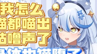 [Elsa] How could I make such a noise! Am I really possessed by a cat? !