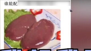 【Azi】Where is my kidney?