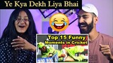 Indian Reaction : Top 15 Funny Moments In The History Of Cricket 🤣| Neha Rana