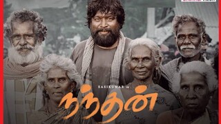 nandhan tamil movie HD