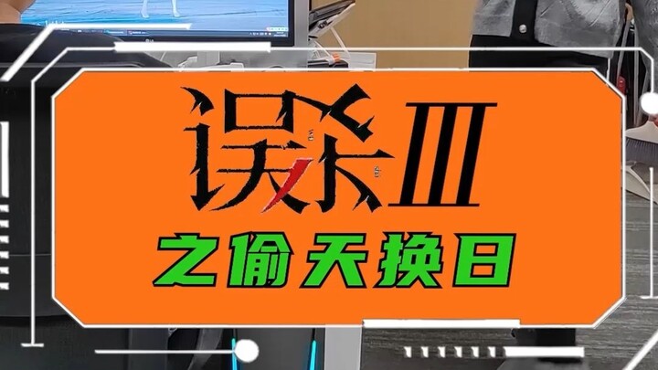 Khi bạn đã xem qua 1000 bộ phim, bạn sẽ hiểu rằng trên đời này chẳng có con cá nào là không thể chạm