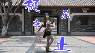 【筱落】竖屏❤极乐净土❤花开再艳终有落时 正因如此 便想更惜此夜❤