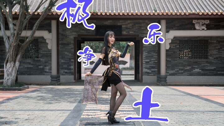 【筱落】竖屏❤极乐净土❤花开再艳终有落时 正因如此 便想更惜此夜❤