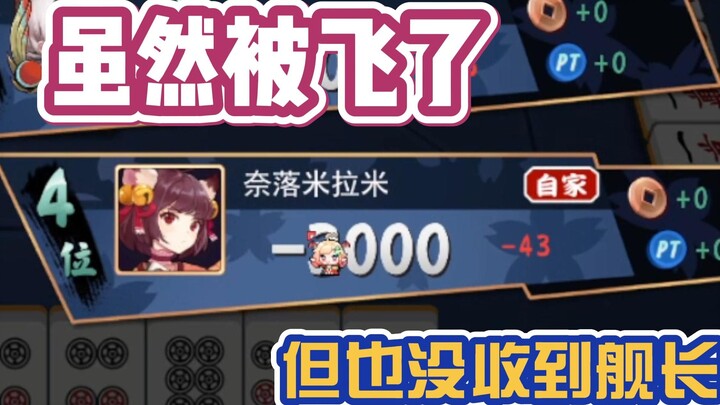 我有3万分！你能秒我？！