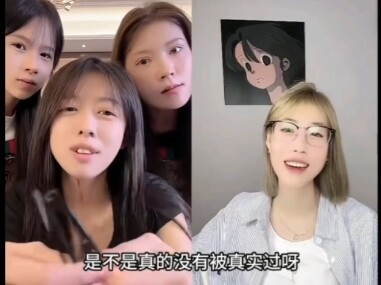 تشن تشه النسائي مقابل الجنرالة النسائية (الحرب العالمية الثالثة)