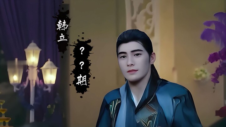 多年以后，当韩立参加旧友聚会