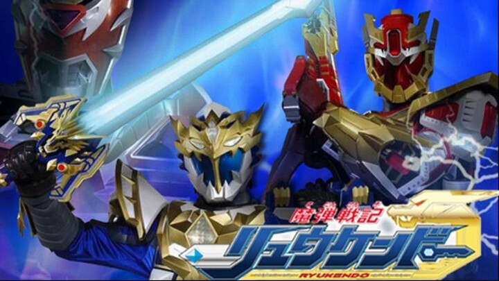Madan Senki Ryukendo Episode 52 Sub Indo (Tamat)