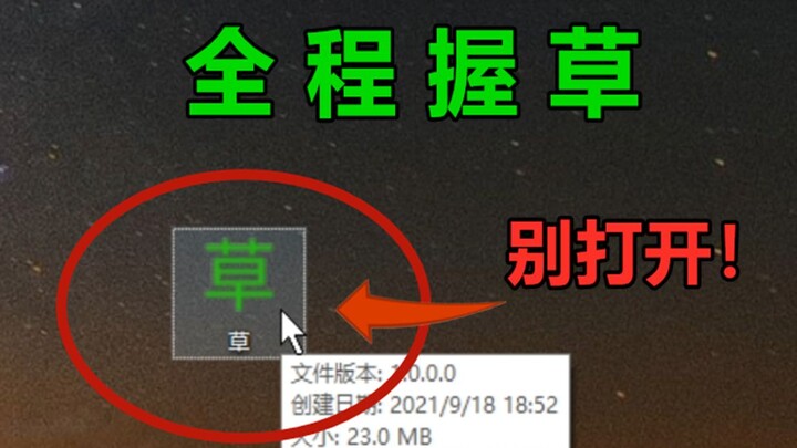 Gemetaran banget hahaha! Seberapa kocak sih game yang dikirim penggemar buat aku???