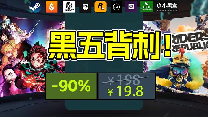 Độ “chất” đỉnh cao! Black Friday – một trong những mùa khuyến mãi mạnh nhất hàng năm! Hàng loạt game