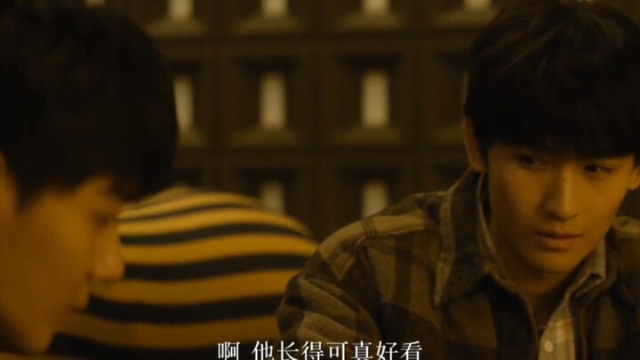 《闭嘴你这假粉》澜久版 第四期