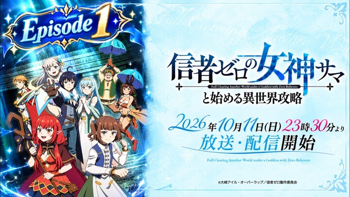 Full Clearing Another World Under a Goddess with Zero Believers  ( Episode 1 )