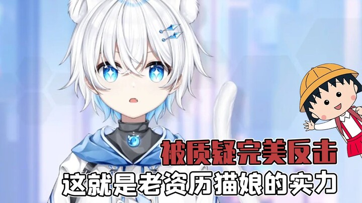 Inikah kepercayaan diri para vlogger game generasi lama? Nekomimi itu benar‑benar menakutkan
