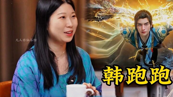 Director Interview: Why Did Han Li’s Character Design Change?