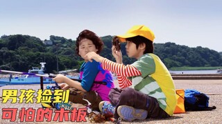 Cậu bé nhặt một miếng gỗ lạ và nhìn thấy thứ gì đó đáng sợ qua khe hở ở giữa!