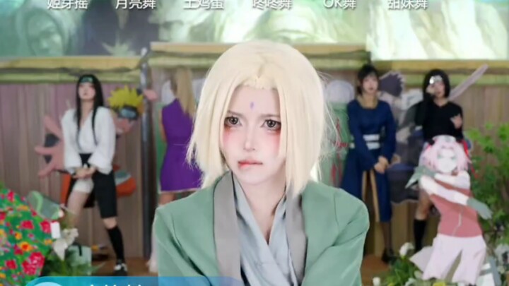 纲手骂人太有那味儿了！