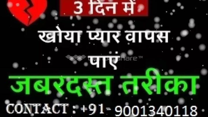 91 9001340118## hUSbAnD wIfE lOvE pRoBlEm sOlUtIoN bAbA jI,CaNadA