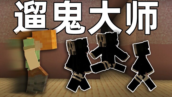 Unbeatable Pro Gamer Skills! (Horror Game Edition)