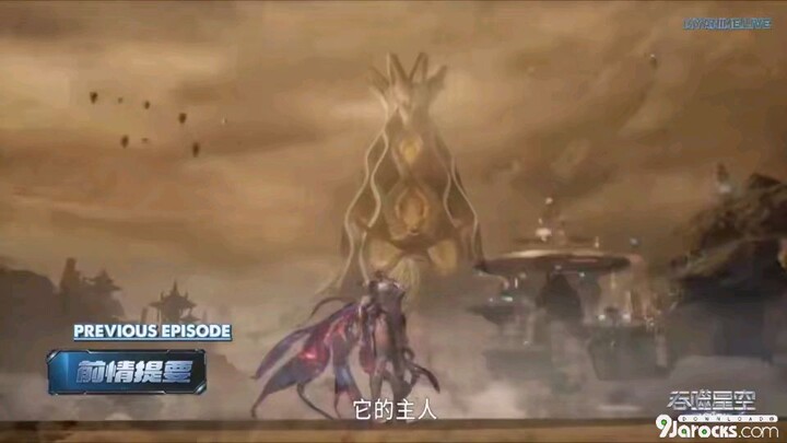 swallowed start S1ep206