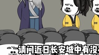 Episode 15 of "Shrimp Becomes an Immortal in the Tang Dynasty"