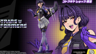 寿屋《变形金刚美少女》限定版闹翻天发布 [霸天虎追踪者Kotobukiya Bishoujo 山下俊也 机娘化 拟女化]