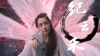 [Dilraba Dilmurat] Her acting is so good