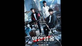 Weak Hero Class Season 1 Episode 5