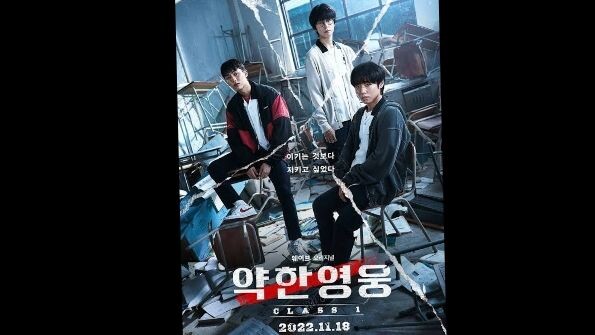 Weak Hero Class Season 1 Episode 5