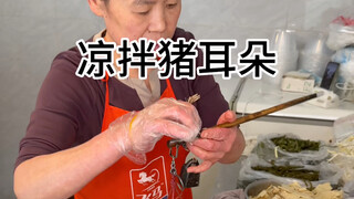 Pig ears for just 25 yuan on the streets of Chengdu! Crispy stir-fried chicken is so delicious!