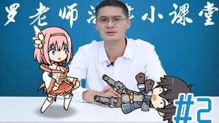 优 衣 法 考 #2