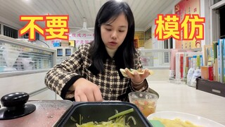 Office Xiao Ding