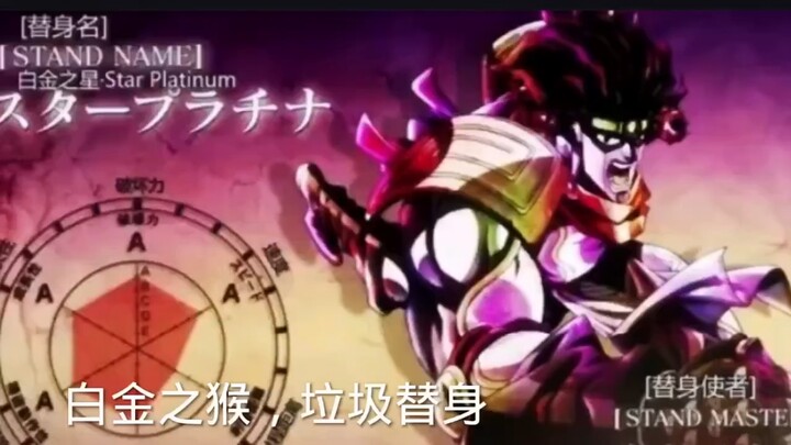 廉价把戏是最厉害的替身