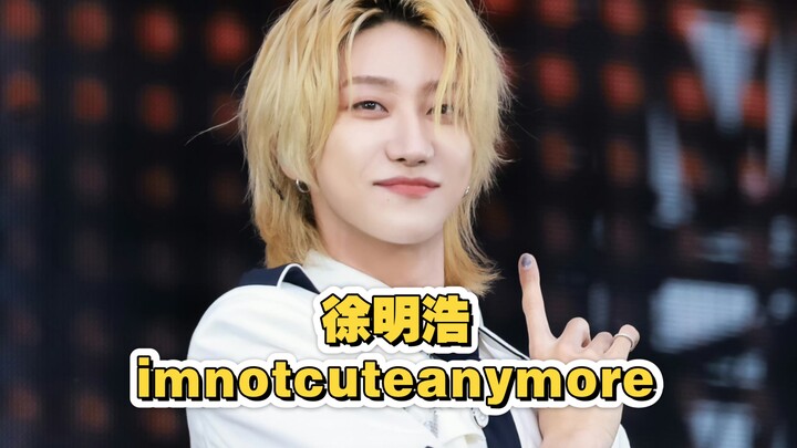 Xu Minghao’s KRA Island girl group dance “I’m not cute anymore” — ahhhh, so cute! He even did the “n