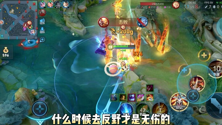 Apa itu peringkat Diamond Star? Apa saja yang perlu diperhatikan saat bermain jungler di peringkat i