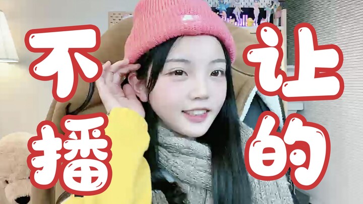 Xin Xiaomeng: I’m a big sister now, I have to dance like that!