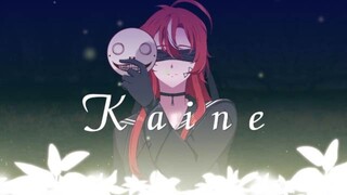 「歌ってみた」カイネ・Kainé Salvation「Zuya」