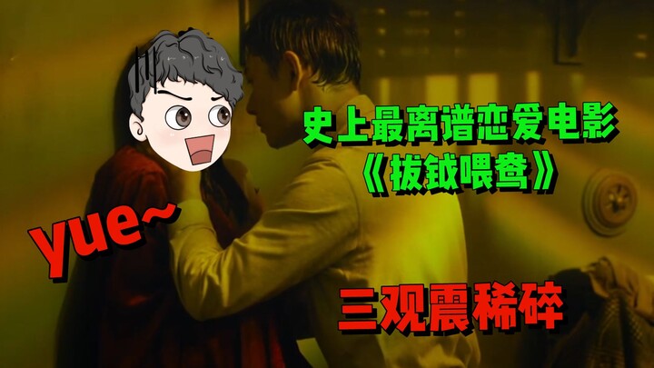 【Zhou Yu】The ultimate scoundrel secretly meets his girlfriend’s best friend late at night, drives hi