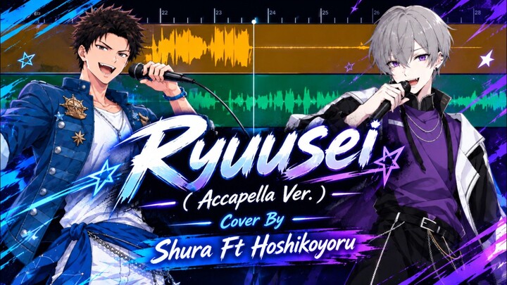【Ost Argonavis】Ryuusei || Cover By || Shura. Ft Hoshikoyoru [ Collab ] ( Accapella Ver. )