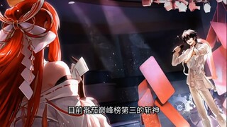 斩神VS龙族，你会怎么选