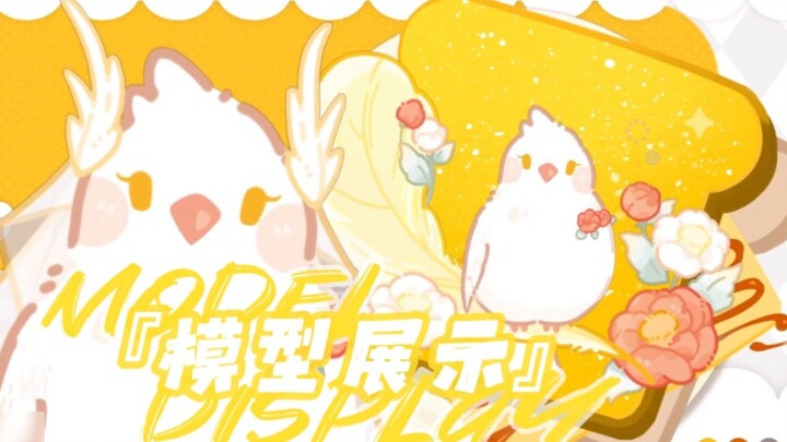 『Model display』Oh my god, it’s a cute little bird. We are saved.||No, can this bird really fly?