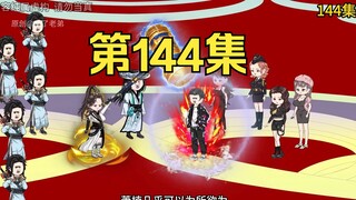 第144集：重生回到末日降临前十天，神族准备取走星核，魔族再次返回蓝星