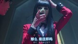 [Snake Yumeko] Khoảnh khắc chủ tịch ở Kakegurui vén mặt nạ lên, tôi nhìn thấy Yan Yi của mọi người