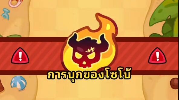 Clash of critters | Chapter 14-50 | Battle
