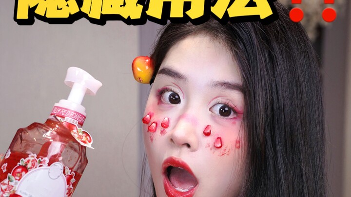 ‼️99% ไม่รู้! สรรพคุณลับสุดเจ๋งของครีมอาบน้ำ‼️